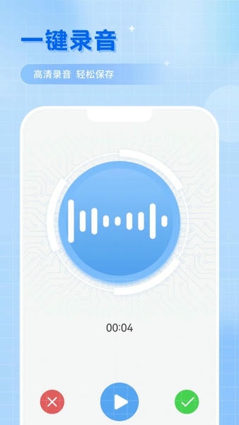 音乐剪辑专家截图3
