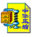 小编分享arc文件软件测评：哪款更胜一筹？。