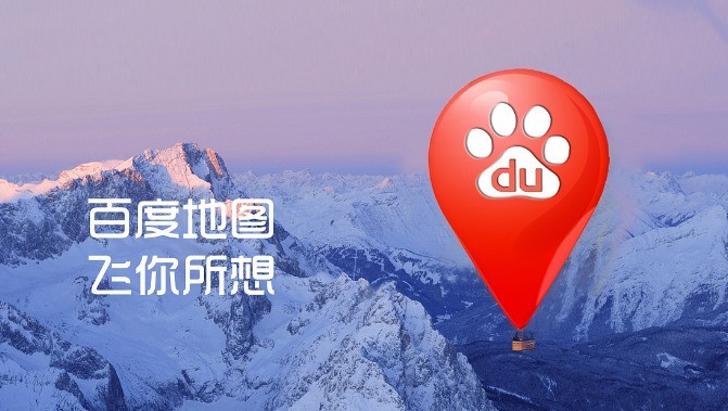 分享百度地图怎么设置熟路模式?百度地图开启驾车熟路导航步骤。