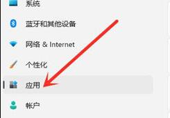 我来分享win11如何卸载360?win11卸载360的方法。
