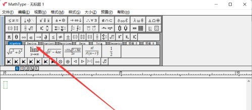 分享MathType如何输入极限符号？MathType输入极限符号的方法。