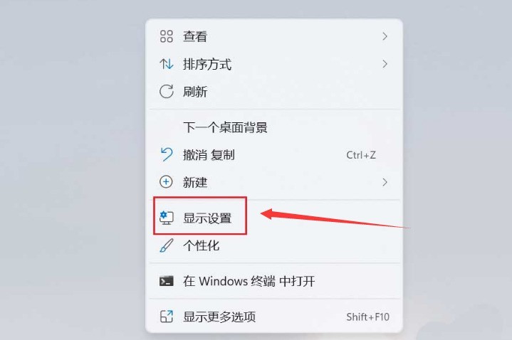 小编分享Windows11怎么修改夜间模式颜色强度-修改夜间模式颜色强度方法。