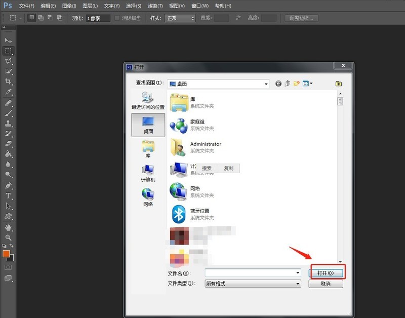 我来教你PS中怎样设置照片冷却滤镜效果-PS中设置照片冷却滤镜效果的教程。