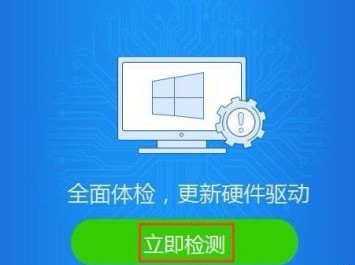小编分享驱动精灵怎么安装声卡驱动-驱动精灵安装声卡驱动的方法。