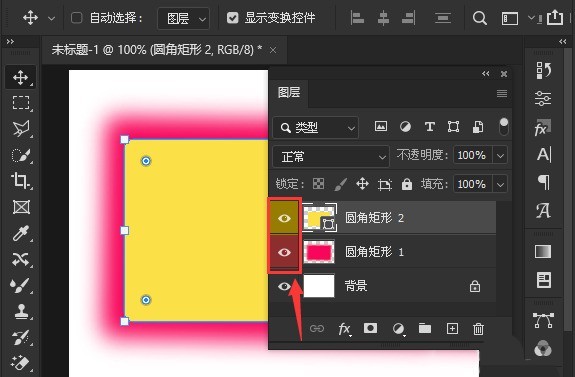 我来教你ps怎么将图层添加背景颜色-ps将图层添加背景颜色教程。