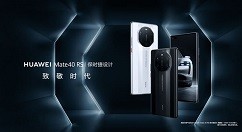 教你华为Mate40Pro保时捷多少钱 华为Mate40Pro保时捷价格。