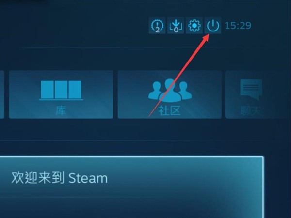 我来分享steam怎么将全屏调成小窗口-steam将全屏调成小窗口方法。