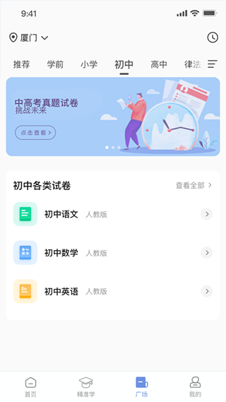 汉小印打印机app截图3