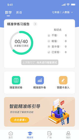 汉小印打印机app截图2