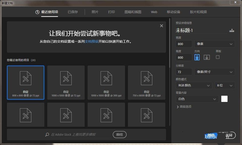 教你ps怎么手绘仙人掌矢量图-ps画卡通仙人掌插画的技巧。