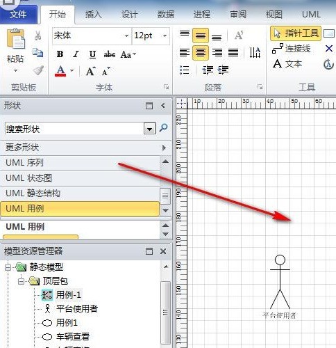 我来教你Microsoft Office Visio中出现网格线不显示的详细解决步骤。