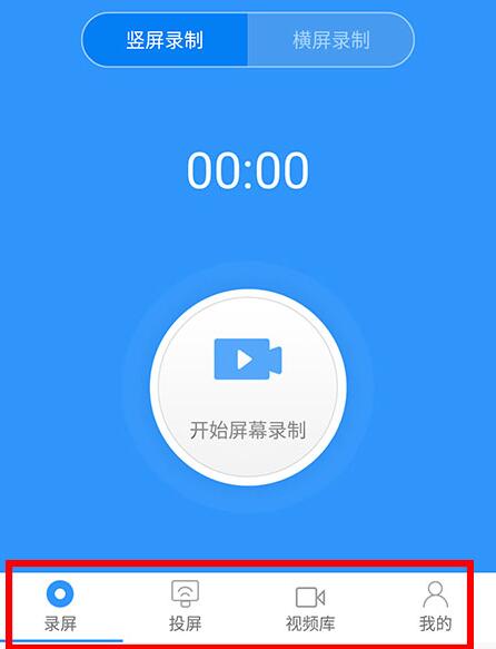 今天分享迅捷录屏大师怎么使用-用迅捷录屏大师将手机投屏至电脑的方法。
