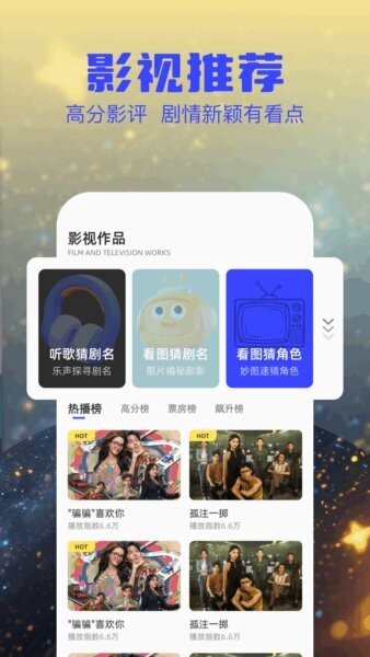 泽视界截图2