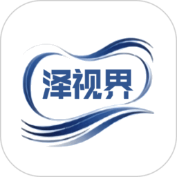 泽视界图标