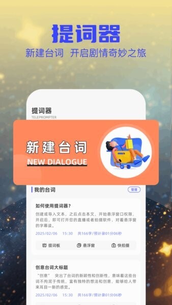泽视界截图4