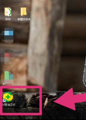 分享360强力卸载在哪里-360强力卸载的所在位置详解。