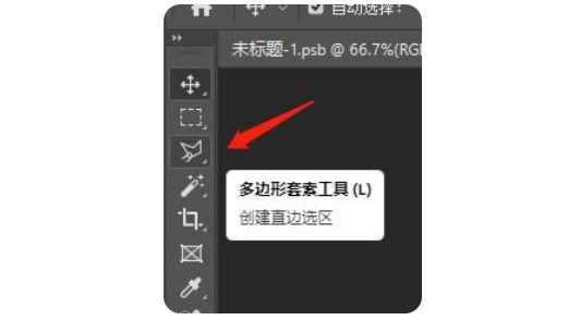 说说怎么用ps抠图?用ps抠图的方法教程。