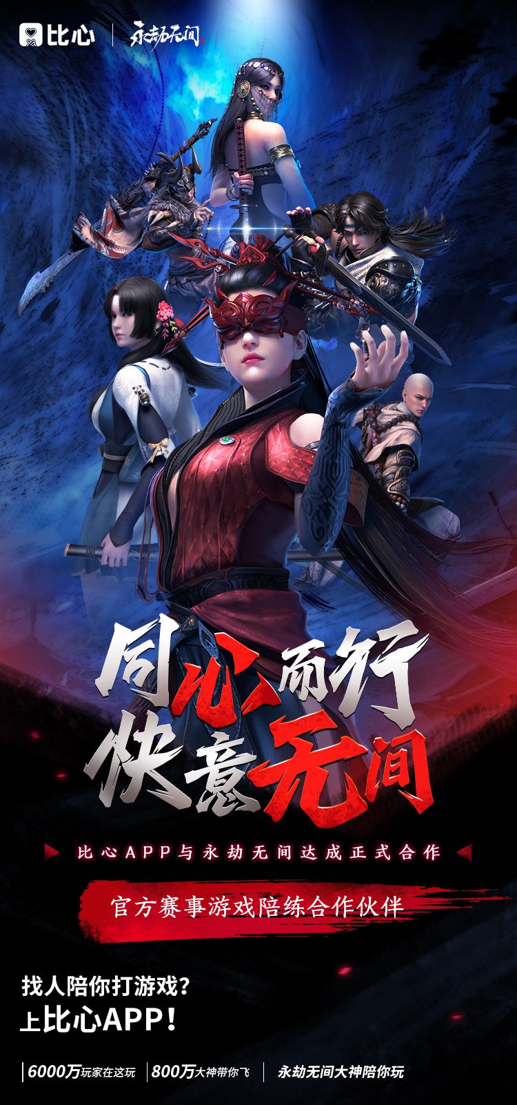 关于武侠吃鸡开服爆火。