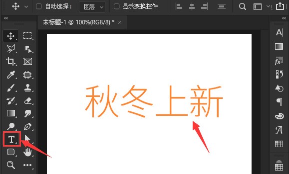 小编教你ps怎么将文字添加矩形框-ps将文字添加矩形框的方法。
