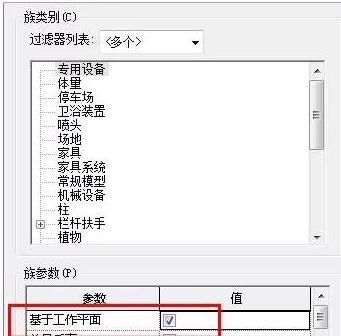 关于Revit在地形上绘制带坡度的道路的详细步骤。