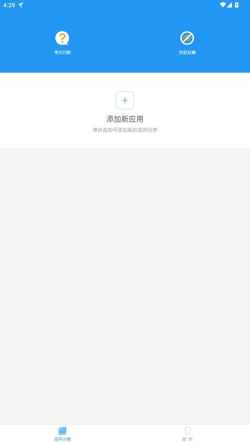 js跨进程框架截图1