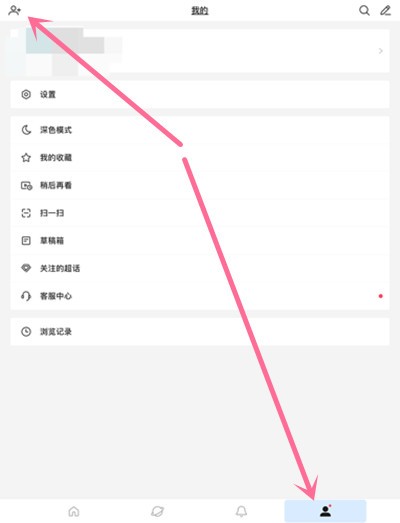 我来分享微博国际版怎么添加通讯录好友？微博国际版添加通讯录好友操作方法。