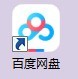 我来分享百度网盘如何上传文件-百度网盘上传文件的方法。