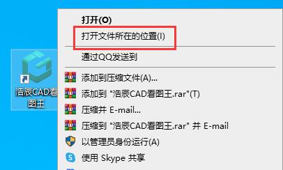 教你浩辰CAD看图王快捷键有哪些-浩辰CAD看图王快捷键介绍。