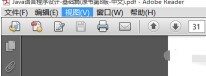 教你Adobe Reader XI怎样查看文件安全性-Adobe Reader XI查看文件安全性的方法。