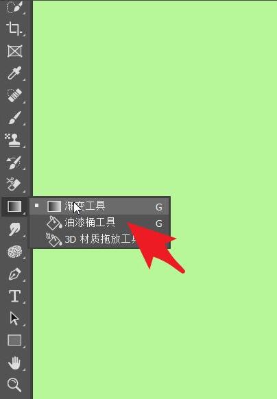 我来分享ps2021怎么改变渐变列表呈现方式-改变渐变列表呈现方式教程。