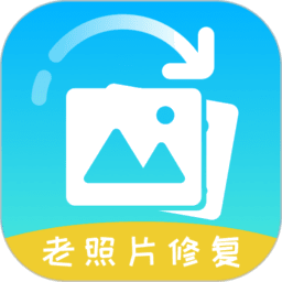 照片恢复精灵免费版 照片恢复精灵免费版