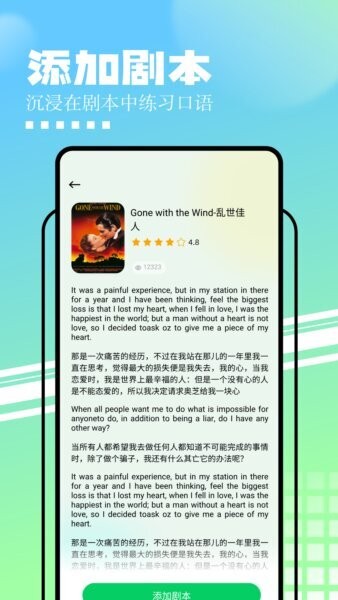 知云文献翻译截图2
