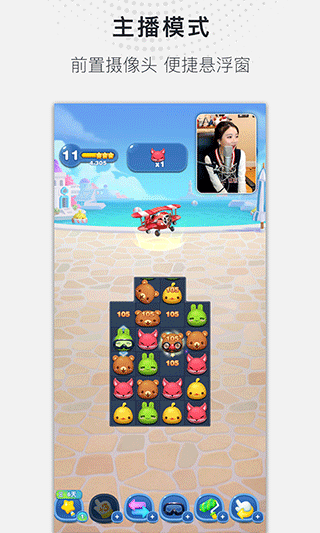 全能录屏大师app截图4