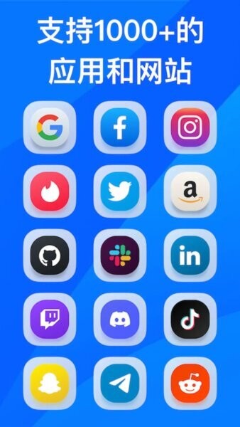 身份验证器2FA截图2