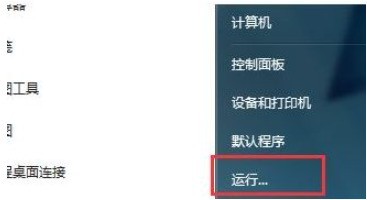 小编教你win7电脑无法安装软件怎么办?Win7软件无法安装解决方法。