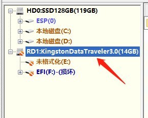 小编教你diskgenius怎么恢复删除的硬盘文件?diskgenius恢复删除的硬盘文件方法。