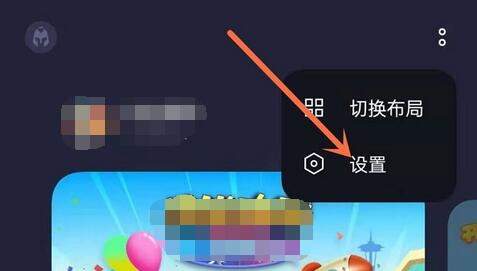 说说oppo手机游戏空间怎么设置？oppo手机游戏空间设置方法。