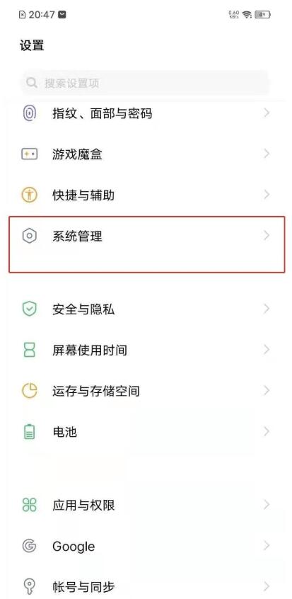 关于vivox21a怎么恢复出厂设置?vivox21a恢复出厂设置方法介绍。 关于vivox21a怎么恢复出厂设置?vivox21a恢复出厂设置方法介绍。