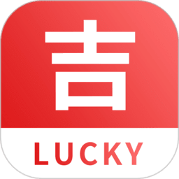 吉祥贴纸