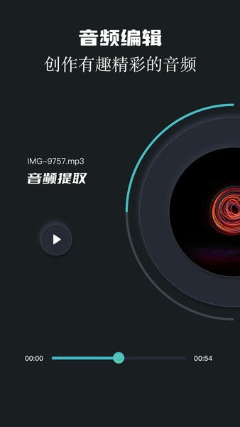 两年半截图3