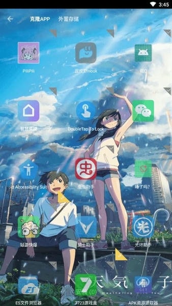 小叮当框架截图1