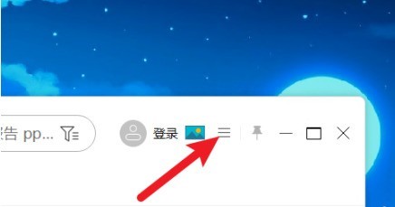 小编教你小智桌面怎样设置皮肤？小智桌面设置皮肤的具体操作。