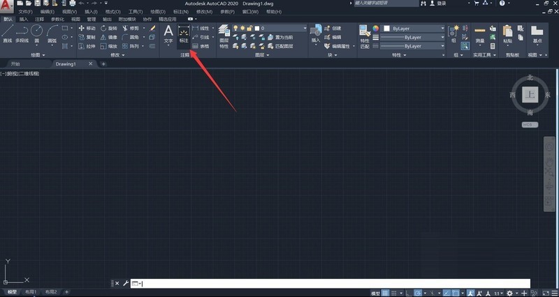 小编教你Auto CAD2020如何连续标注-Auto CAD2020教程。
