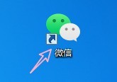 小编分享微信电脑版如何设置自动升级-微信电脑版设置自动升级的方法。