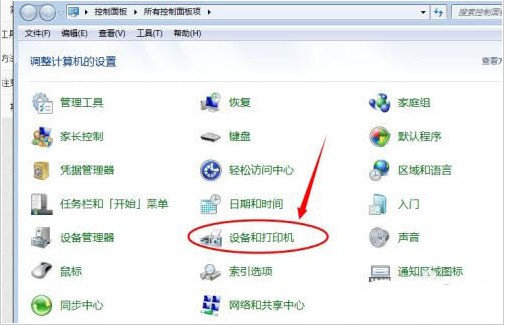 说说Windows10怎么设置打印质量。