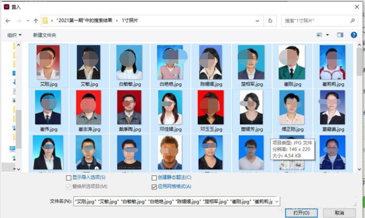 今天分享InDesign图片批量排版怎样指定行数-InDesign图片批量排版指定列数方法。