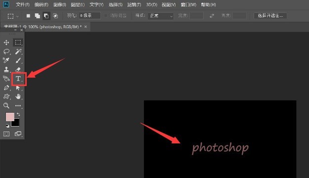 关于ps怎么制作镜头光晕效果-ps制作镜头光晕效果教程。