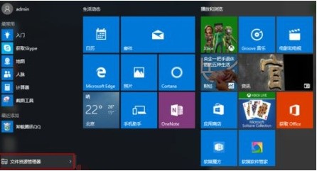 今天分享win11双系统引导怎么设置-win11双系统引导设置方法。