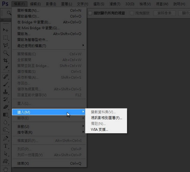 我来分享Adobe Photoshop出现不能扫描的详细解决方法。