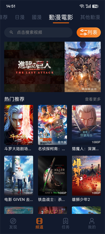囧次元(原樱花动漫)截图4
